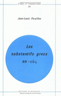 Substantifs grecs en -eus (Les)